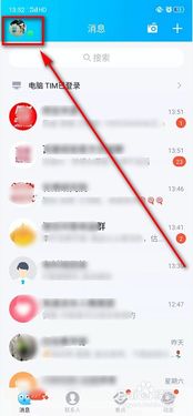 如何下载手机QQ会员视频版？推荐哪些手机刷会员软件？