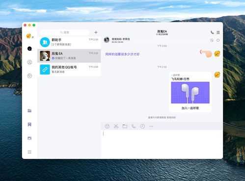 苹果版QQ名片刷赞软件真的有效吗？