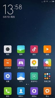 小米Note顶配版刷QQ卡流畅吗？卡刷包怎么用？