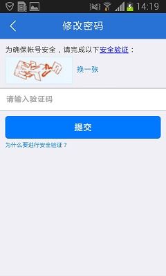 刷机后，QQ账号还能使用吗？账号安全是否有保障？