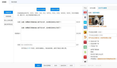 刷QQ看点阅读，真的能通过阅读量获得收益吗？