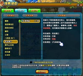 QQ三国刷副本优先选什么？哪些因素对副本提升最大？
