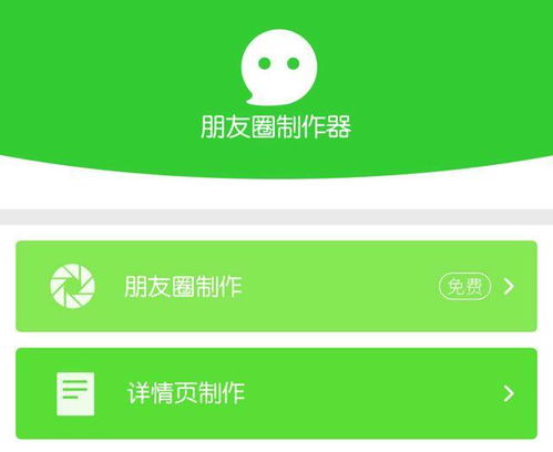手机版红人神器QQ刷赞软件真的有效吗？