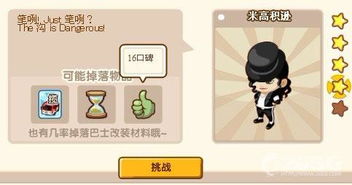掌握哪些技巧能让QQ超市口碑飙升？快速提升口碑的秘诀是什么？