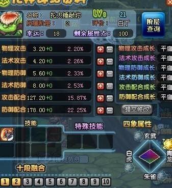 如何在QQ三国副本中刷出暴精元？