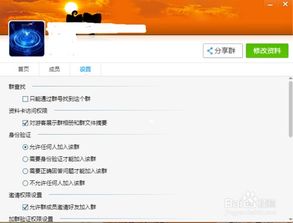 轻松提升QQ频道活跃度，有何快速有效的方法？