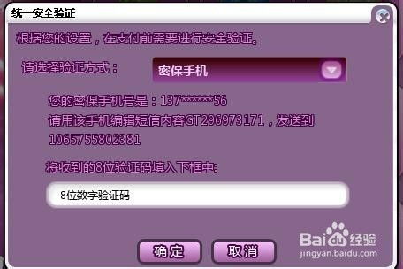 QQ炫舞刷经验真的有效吗？知乎上的答案靠谱吗？