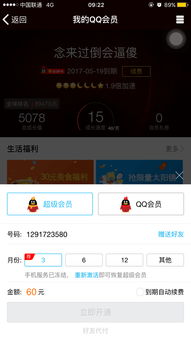 QQ号卡盟代刷免费可靠吗？QQ账号卡盟安全吗？