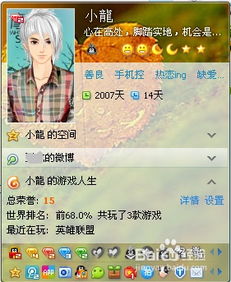 短信实现QQ SVIP与刷钻，这一方法真实可靠吗？