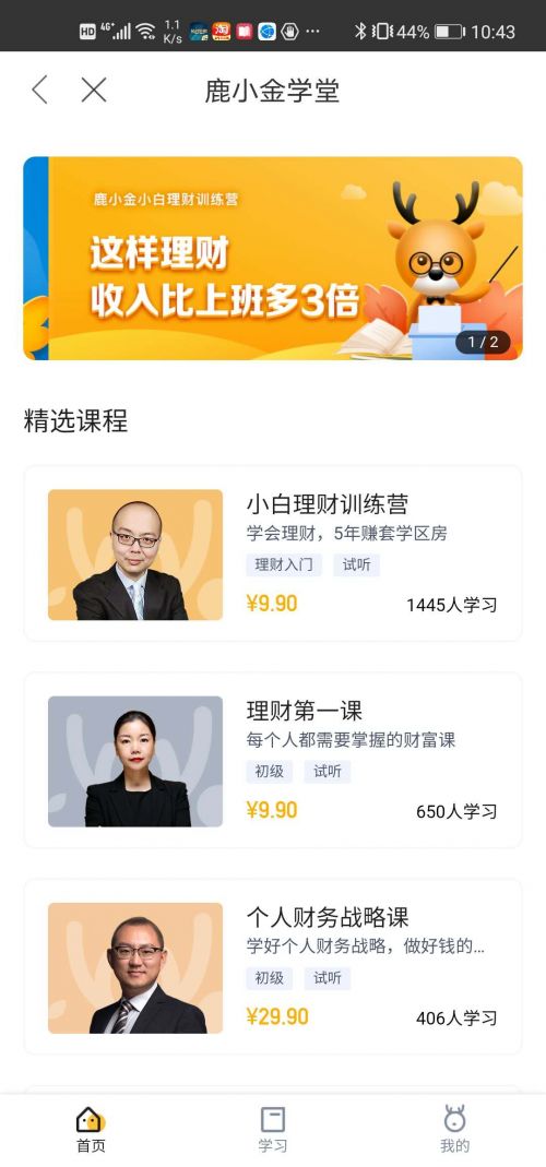 QQ刷业务平台旺旺可靠吗？如何选择优质服务？
