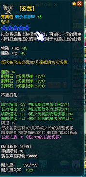 QQ三国刷70级BOSS最低配置是多少？打70级BOSS需要什么配置？