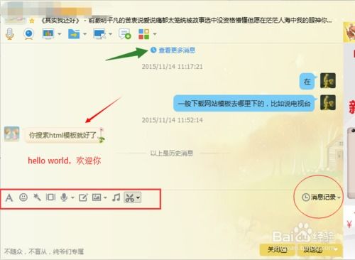 如何选择更大气的QQ画刷工具？QQ刷图器哪个更高效？