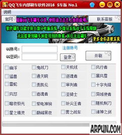 哪些卡盟支持QQ飞车刷车？QQ飞车手游卡盟刷车是否值得信赖？
