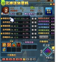如何在QQ三国中快速获取超级张飞大补丸？