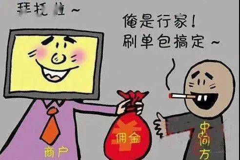微信刷单能解封QQ？这样的账号挣钱方式是否隐藏风险？