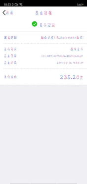手机刷QQ年费SVIP，价格详情哪里寻？靠谱网站推荐！