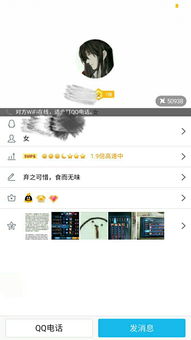 QQ主页点赞如何免费刷？