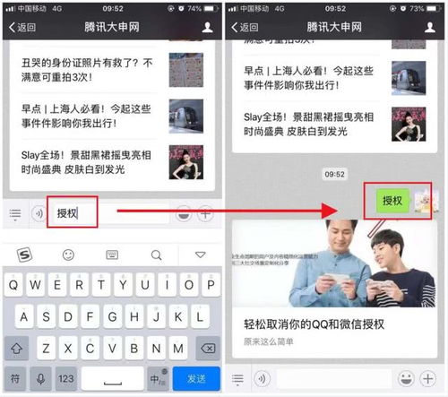 如何在QQ上快速刷赞？380网址可靠吗？