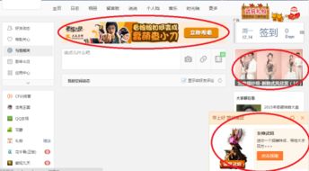 如何高效进行QQ代刷推广？推荐优质QQ代刷推广网站！