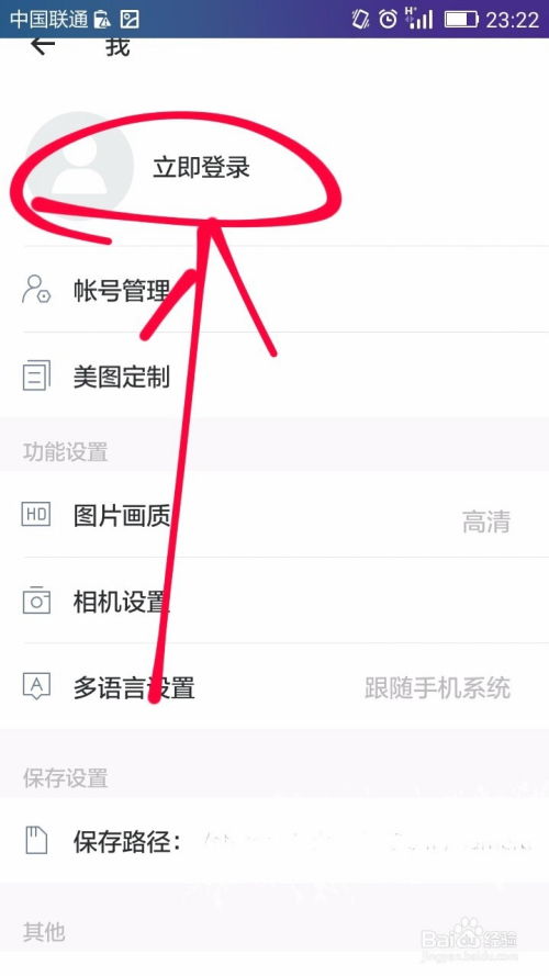 小马杜区如何刷QQ？小马账号的使用秘诀？