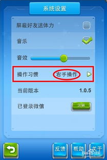 如何高效使用QQ游戏双扣刷分机器人，接机刷分真的可行吗？