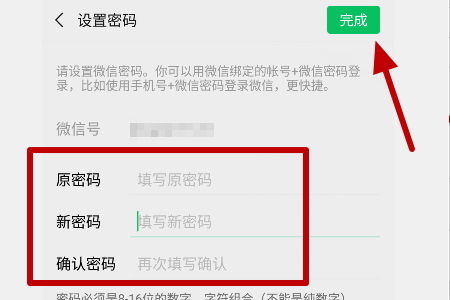 为何QQ和微信消息无法刷新？故障原因何在？