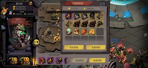 刷宠物石有高招？探索QQ贪婪洞窟H5如何获取宠物砖