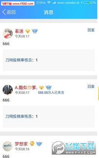 如何打造QQ空间队形评论，引发互动狂潮？