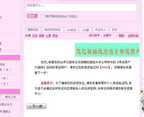 QQ空间好友动态为何只能刷到一年前？记录中隐藏了什么？