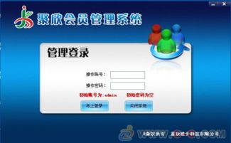 哪些软件能助你轻松升级QQ超会会员？疑解惑在此！