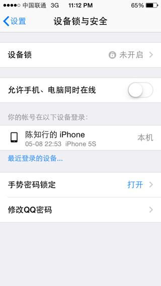 有哪些网站可以刷QQ苹果在线？