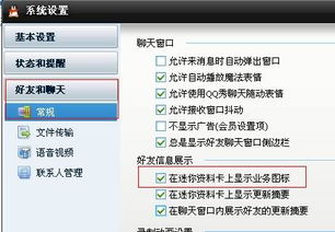 刷QQ等级会被封号吗？有没有安全刷级的方法？