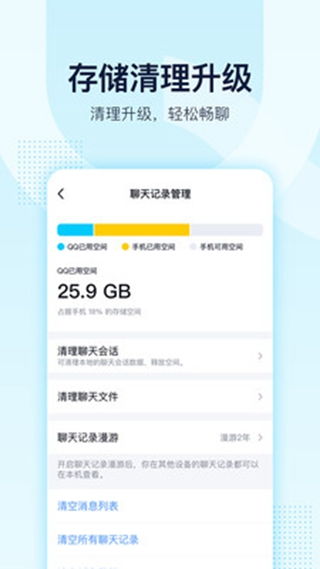 如何使用QQ刷Q币破解版软件安全高效刷币？