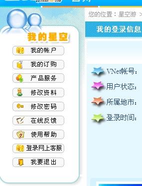 哪里能找到全网最低价的QQ业务平台？10个选项大比拼！