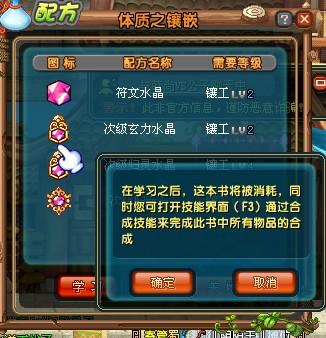 明天还能继续刷QQ三国疲劳度吗？