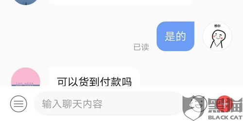刷QQ赞会导致账号被永久封禁吗？
