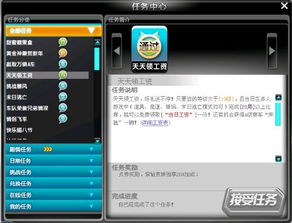 哪里有可靠的QQ飞车刷点卷辅助器？官方站点还是第三方平台？