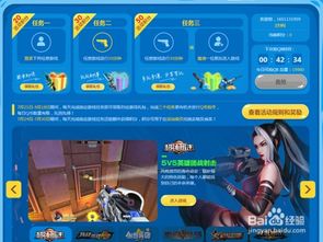 QQ小游戏钻石如何获取？