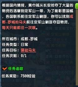 QQ三国16级后如何快速刷经验？