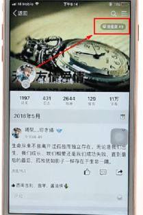 QQ号刷好友天数的方法是什么？怎么操作最有效？