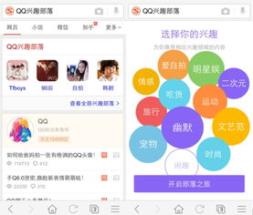 如何有效提升QQ阅读网络粉丝和VIP关注度？