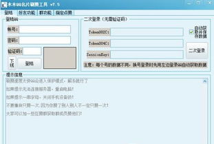 免费QQ刷名片赞网站真的存在吗？