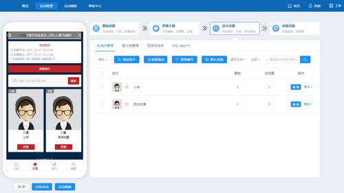 QQ群投票能否刷票？若能，操作方法何在？