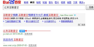 可靠的QQ黄钻刷钻软件真的存在吗？