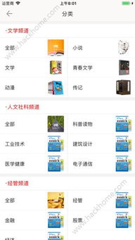 QQ代刷梓和APP服务靠谱吗？