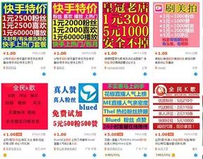 QQ主播如何快速刷粉？马上找到优质刷粉网站推广！
