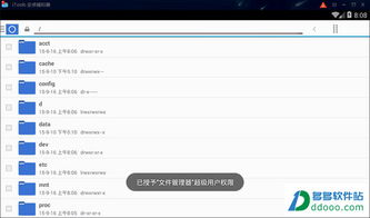 刷宝支持QQ登录，那能否在模拟器中实现多开功能？
