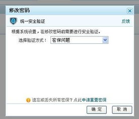 会员刷取时为何总是提示QQ密码错误？问题出在哪里？