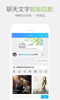免积分刷QB软件手机版真的存在吗？