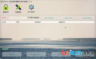 如何使用QQ空间刷访客链接？效果真的显著吗？